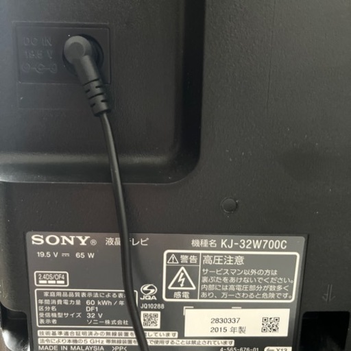 家電 テレビ 液晶テレビ