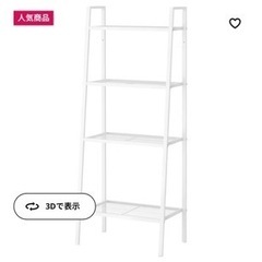 IKEA シェルフ