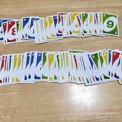 カードゲーム　UNO 