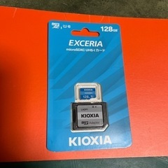 新品未開封　KIOXIA 128GB MicroSDカード