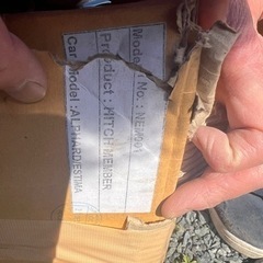 ★トヨタ★アルファード★エスティマ★ヒッチメンバー新品未使用★