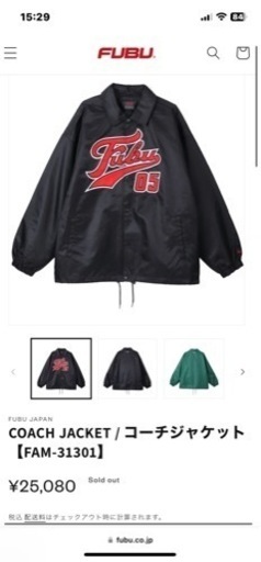 FUBU 新品・未使用品