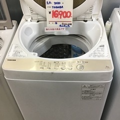 洗濯機　5.0K 2020年製　TOSHIBA 中古品