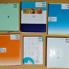 医学系書籍6冊セット（徳島大学医学部）