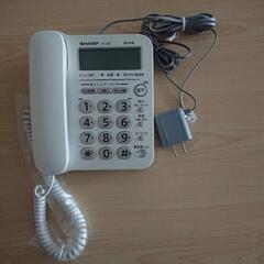 シャープデジタルコードレス電話機