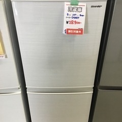 冷蔵庫　2ドア　137L 2020年製　SHARP 中古品