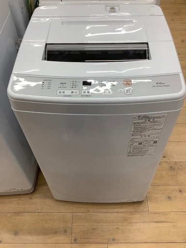 AQUA（アクア）の全自動洗濯機（6.0kg）未使用のご紹介です！！！！！