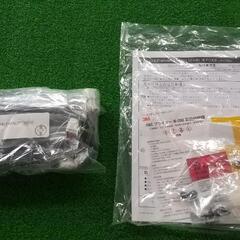 トヨタ・ライズ用モデリスタ・フロントスポイラー未使用