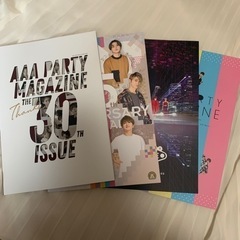 AAA 会報誌