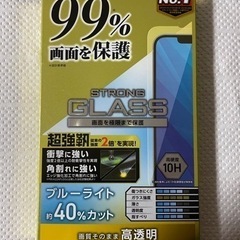 【決まりました】iPhone13 スマホ保護ガラス　エレコム製　...