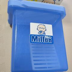 ミルトン洗浄容器