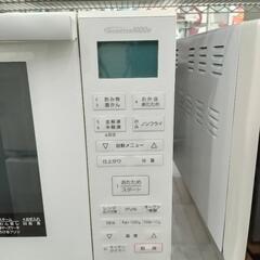 ★【パナソニック】オーブンレンジ  2020年製［NE-NS236］【3か月保証★配達に設置込】💳自社配送時🌟代引き可💳※現金、クレジット、スマホ決済対応※   