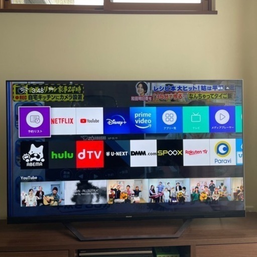 2020年ハイセンス★4K 液晶テレビ★65型★65U8F 保証付き