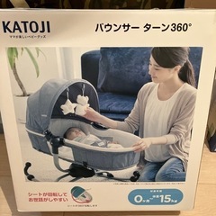 子供用品 ベビー用品 バウンサー