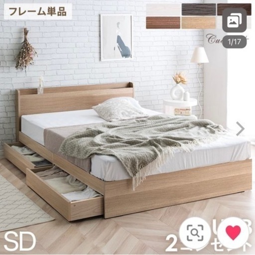 新品・未使用 セミダブルベッド