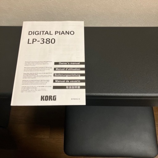 コルグ | 電子ピアノ | Joshin webショップ 通販 KORG 電子ピアノ 