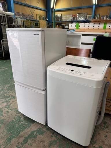 決まりました☆綺麗な中古☆SHARP2020年製137L☆アイリスオーヤマ2021年製4.5kg☆格安☆中古☆配達相談可能☆早い者勝ち新生活に♪