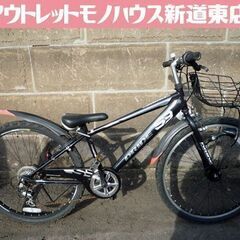 Asahi 26インチ マウンテンバイク DRIDE ES 黒 ...