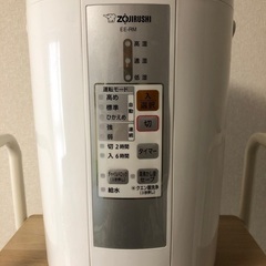 値引き❗️【お届け可】【美品　格安】ZOJIRUSHI大容量加湿器