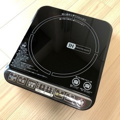 卓上型IH調理器　YEA-140ブラック