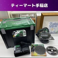 HiKOKI 150mm コードレスチップソーカッタ CD360...