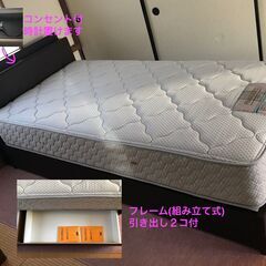 【決定】美品フランスベッド＋フレーム(引き出し付)