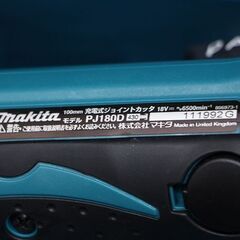makita マキタ 18V 3.0Ah 充電式ジョイントカッタ PJ180DRF (D5590artxY)