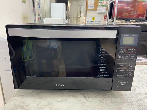 電子レンジ ハイアール JM-FH18G 2020年 参考価格10,570円 キッチン家電 でんしれんじ【安心の3ヵ月保証】自社配送時代引き可(現金、クレジット、スマホ決済対応)