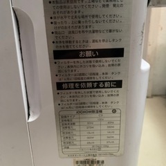 iOCHOW 除湿機 除湿器 衣類乾燥機 除湿量27L/日 衣類 乾燥機 乾燥 木造35畳・鉄筋45畳まで 