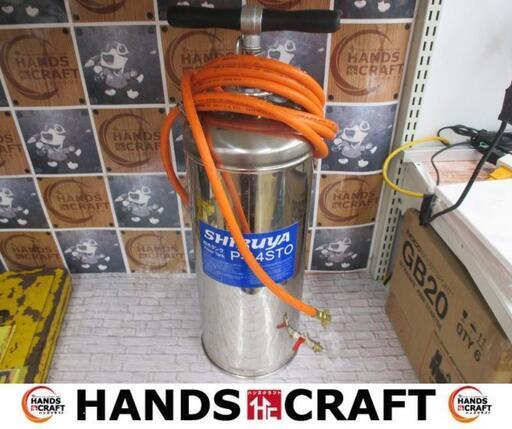 シブヤ　P-14STO　給水タンク　ホース付き　中古品　【ハンズクラフト宜野湾店】