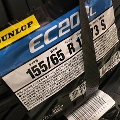 ◆未使用◆155/65R13 73S 4本　ダンロップ EC20...