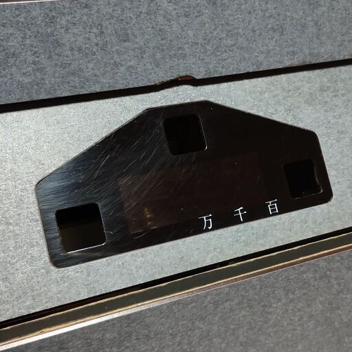 全自動麻雀卓☆雀豪MK3☆テンリーダー☆ メルカリ】全自動麻雀