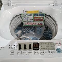 配送可【ハイセンス】4.5k洗濯機★2022年製　分解クリーニン...