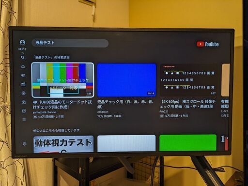 27インチ液晶モニタ　I-O DATA EX-LDQ271DB