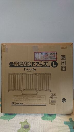 [SOLD OUT] おくだけドアーズ  ウッディー  ベビーゲート