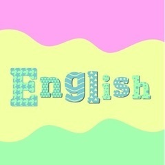 英語に興味ある子ども募集!!週末など予定が合えば一緒に遊びに行け...