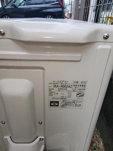 14畳用エアコン家電 ガス回収済 屋内にて保管中