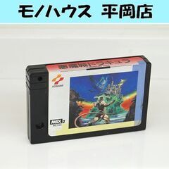 MSX2 悪魔城ドラキュラ ゲームソフトのみ RC744 コナミ...