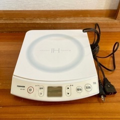 【本日中 ¥500】IH調理器 TOSHIBA 卓上1口コンロ