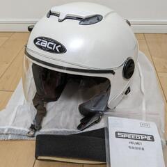 【値下げ】ZACK ZJ-3 ジェットヘルメット