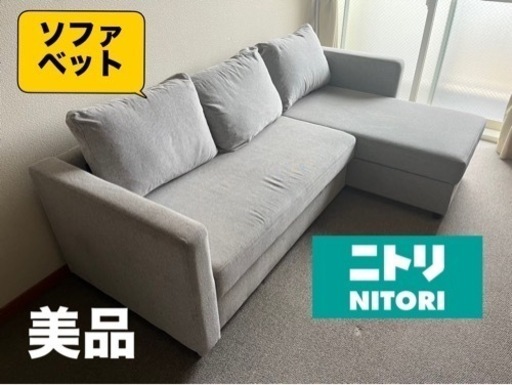 家具 ソファ 3人掛けソファ