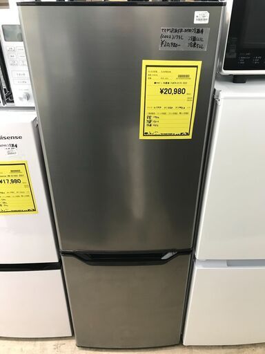 新生活応援！山善 ヤマゼン 冷蔵庫 PJKFR-D17D 2022年製 2ドア 2ドア冷蔵庫 152L 自動霜取り シルバー 冷凍庫 大容量 BIG 大きい 静か シンプル 一人暮らし 二人暮らし 1K 家電 省エネ 新鮮 1人暮らし 2人暮らし おしゃれ 新生活 引越　クリーニング済 堺市 石津【ジャングルジャングルサカイ石津店】