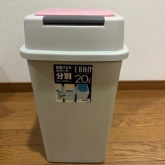 蓋つきゴミ箱　　20L　