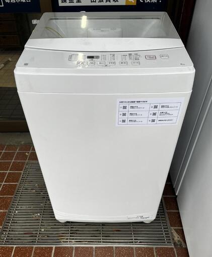 sj399】ニトリ全自動洗濯機6.0kg2023年製☆極上美品☆ (bizlink) 草加 