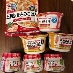 離乳食　ベビーフード　まとめ売り