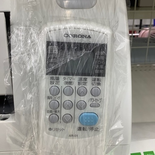 コロナCSH-N21RBE6 壁掛けエアコン　室内機 2021年製 CORONAの壁掛けエアコン入荷しました！