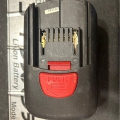 【引取限定】イクラ　コードレスパンチャー　IS-MP15LE