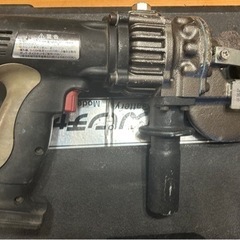 【引取限定】イクラ　コードレスパンチャー　IS-MP15LE