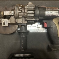 【引取限定】イクラ　コードレスパンチャー　IS-MP15LE