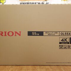 未使用品！オリオン 4Kダブルチューナー内蔵 55V型液晶テレビ...